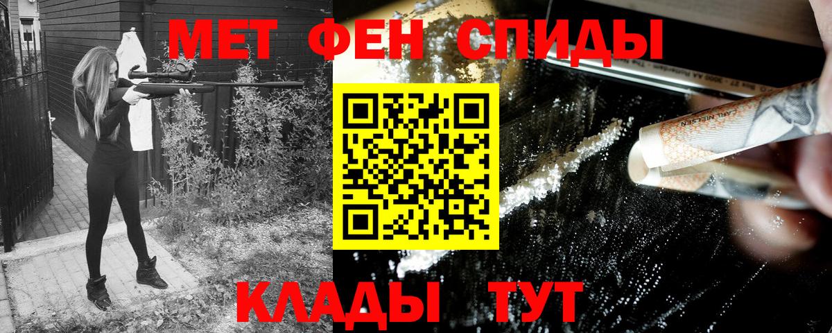 Волжск  АМФ  Вход с VPN  АМФЕТАМИН  Amphetamine Premium 