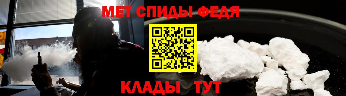 Амфетамин VHQ Волжск