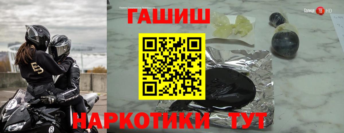 ГАШ убойный Волжск