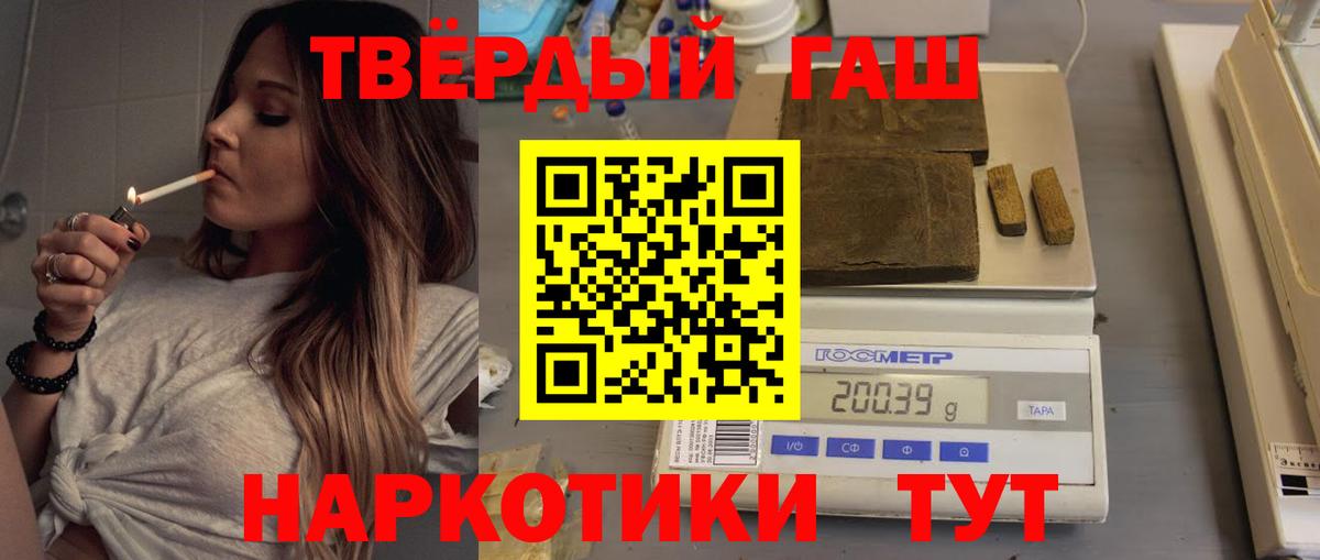 ГАШИШ Ice-O-Lator  Вход с VPN  Волжск 