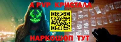метамфетамин Кумертау