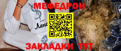 MDMA Ливны