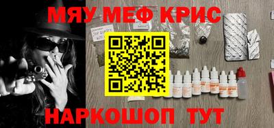 метамфетамин Кумертау