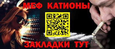 метамфетамин Кумертау