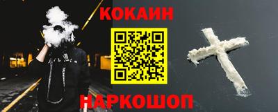 метамфетамин Кумертау