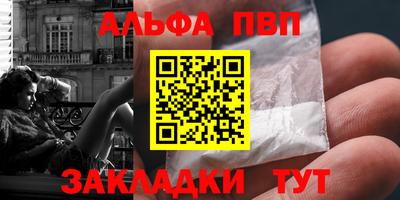 метамфетамин Кулебаки