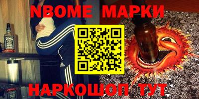 метамфетамин Кулебаки