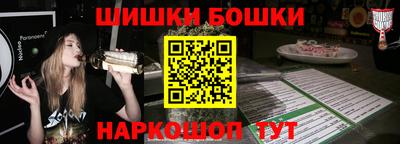 метамфетамин Кумертау