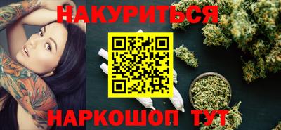 мяу мяу мука Кунгур