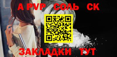 метамфетамин Кумертау