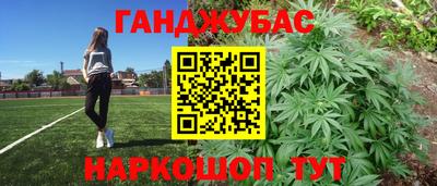 метамфетамин Кумертау
