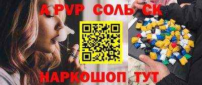 метамфетамин Кулебаки