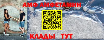 метамфетамин Кулебаки