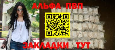 метамфетамин Кумертау