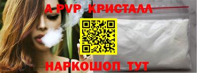 метамфетамин Кумертау