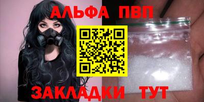 метамфетамин Кулебаки