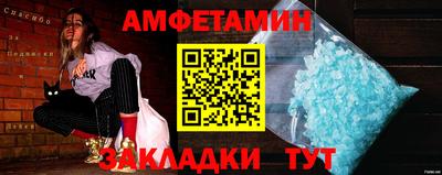 мяу мяу мука Кунгур