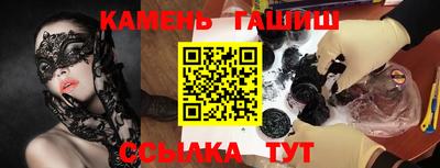 метамфетамин Кумертау