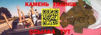 метамфетамин Кумертау