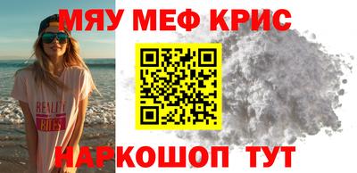 метамфетамин Кулебаки