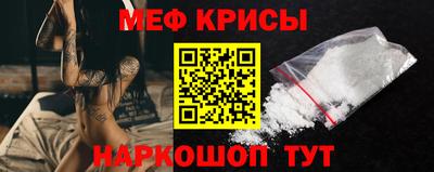 метамфетамин Кумертау