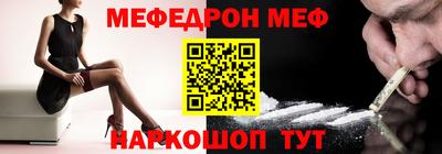 метамфетамин Кулебаки