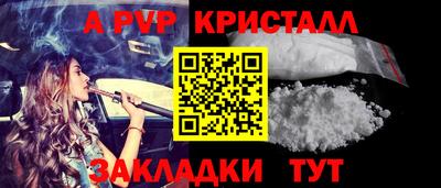метамфетамин Кулебаки