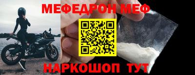 метамфетамин Кулебаки