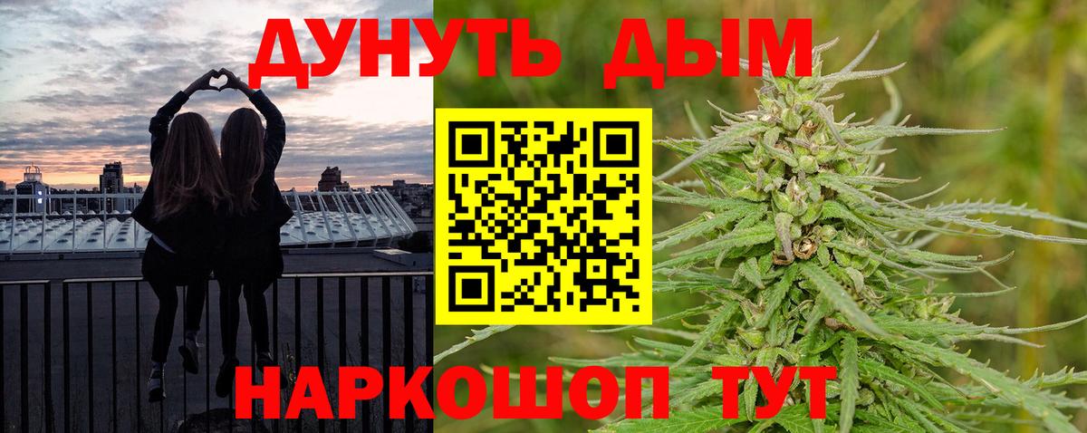 Конопля тримм Волжск
