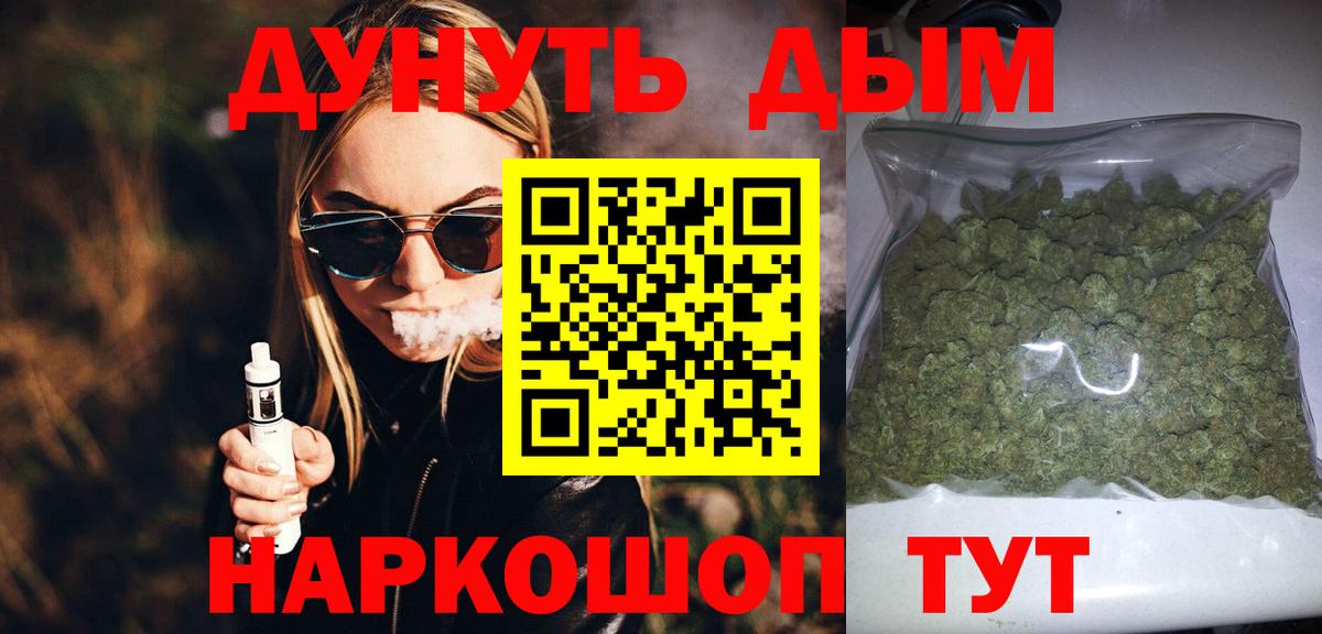 Шишки марихуана сатива  Вход с VPN  Бошки марихуана гибрид  Канабис SATIVA & INDICA  Марихуана тримм  Волжск 